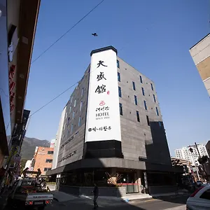 2* 호텔 Dae Sung Kwan